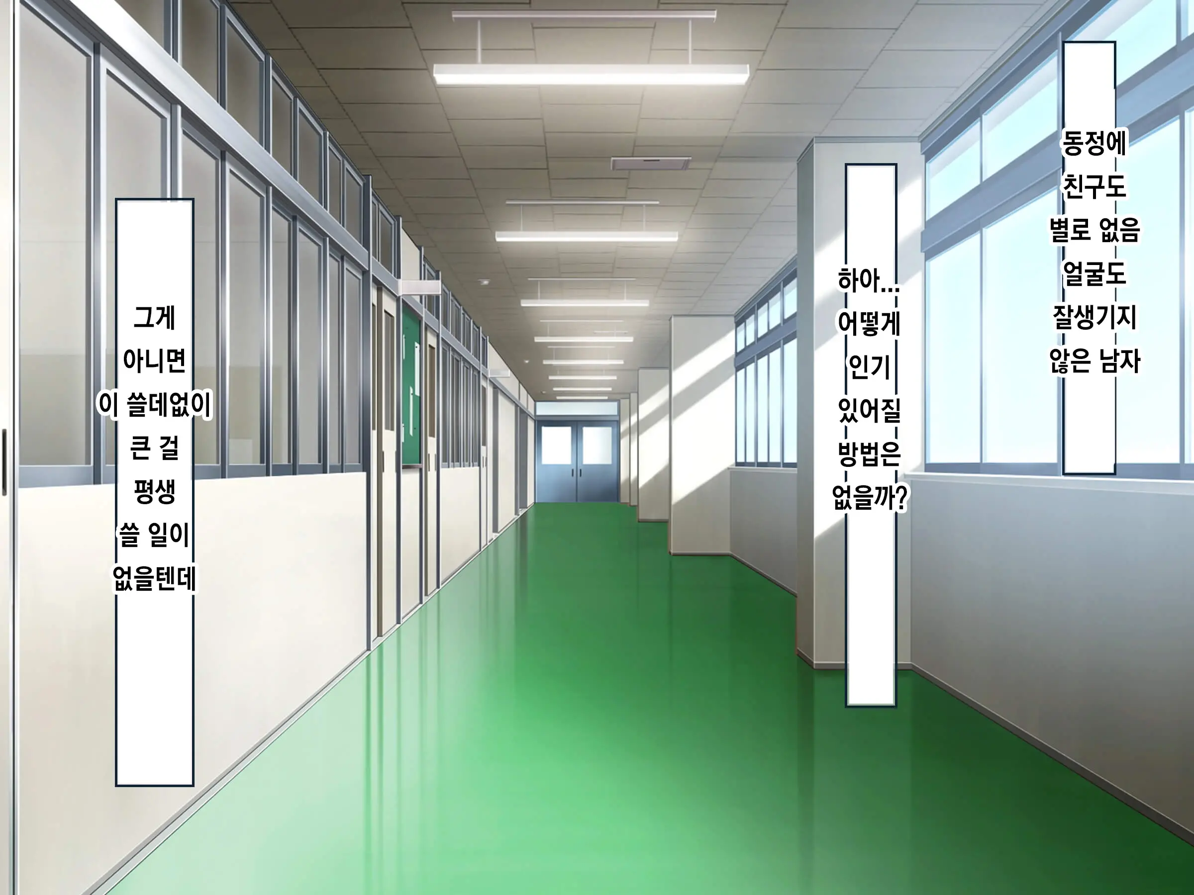 Classmate No JK O Chitsu Kyunmesu-Ka Saseru Zetsurin Deka Chinpo Share | 반친구들을 함락시켜 암컷으로 떨어트리는 절륜한 거근